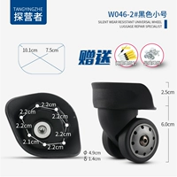 W046-2#пара черных маленьких