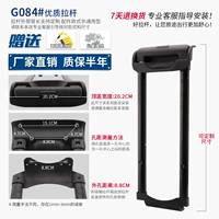 G084#(индивидуальный размер)