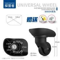 W068#одна пара (слева и справа)