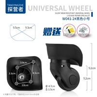 W041-2#Черная пара трубы (слева и справа)