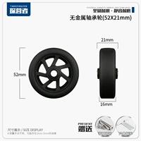 Металлический подшипник, 21mm