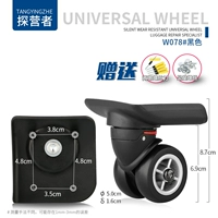 W078#1 пара передних колес