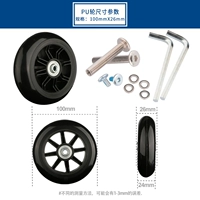 Высокое эластичное колесо PU 100*26 мм один
