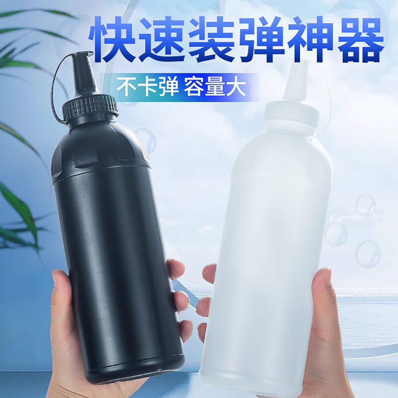 水弾装填ツール、7-8mmクイックローディングボトル、弾薬アタッチメント、実用ツール、卵ディスペンサー、おもちゃ収納。