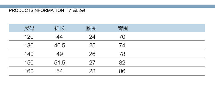 Jupe enfant en Toile de coton - Ref 2052494 Image 11