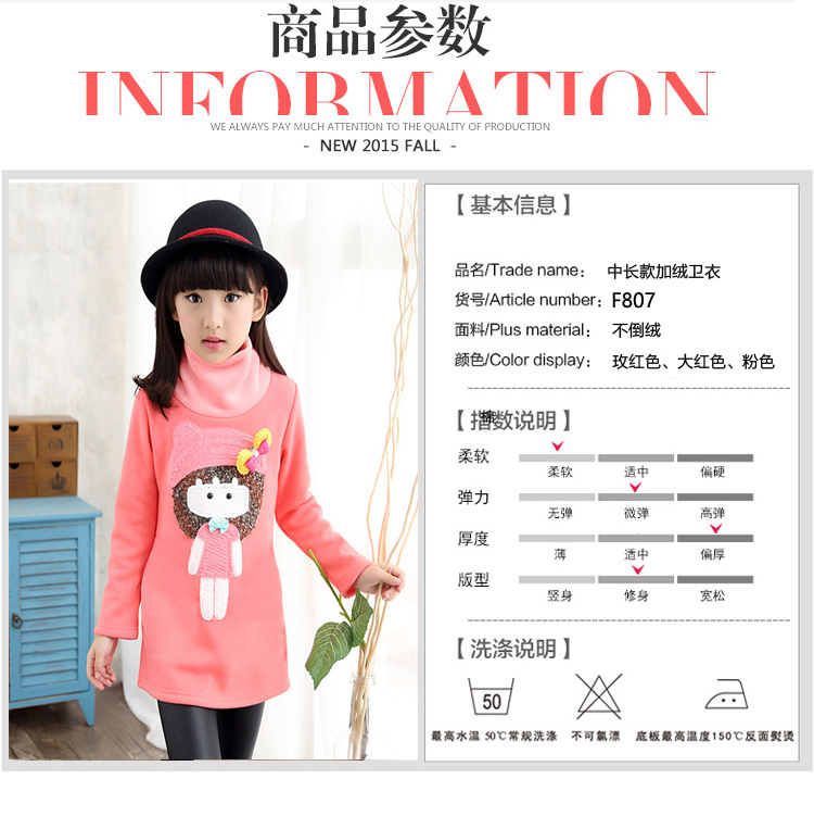 Cô gái cộng với áo nhung đáy mùa đông trẻ em mùa thu và mùa đông áo thun dài tay dày cô gái áo dài cotton ấm áp áo thun bé gái đẹp