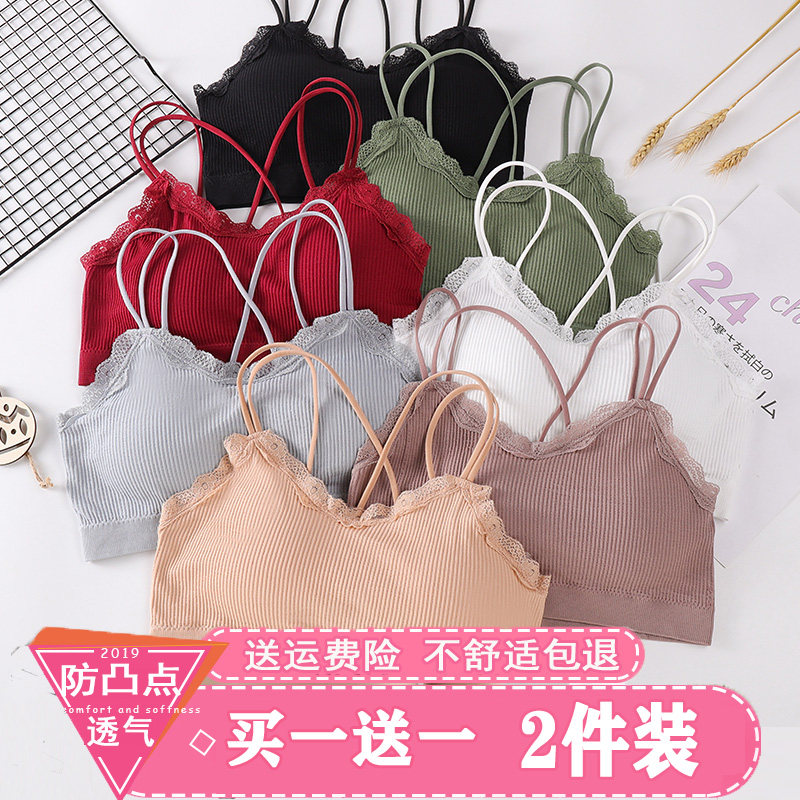 Development base small vest Junior high school and high school students 14-16 years old girl girl bra Child girl underwear
