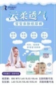星朵母婴实体店铺