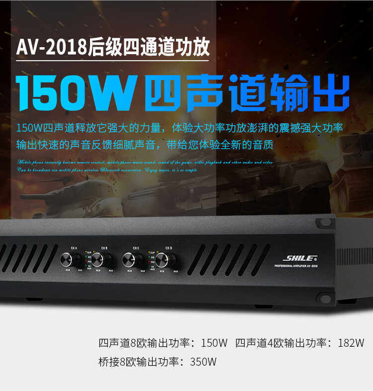 Мультимедийная акустика None AV2018+BX408