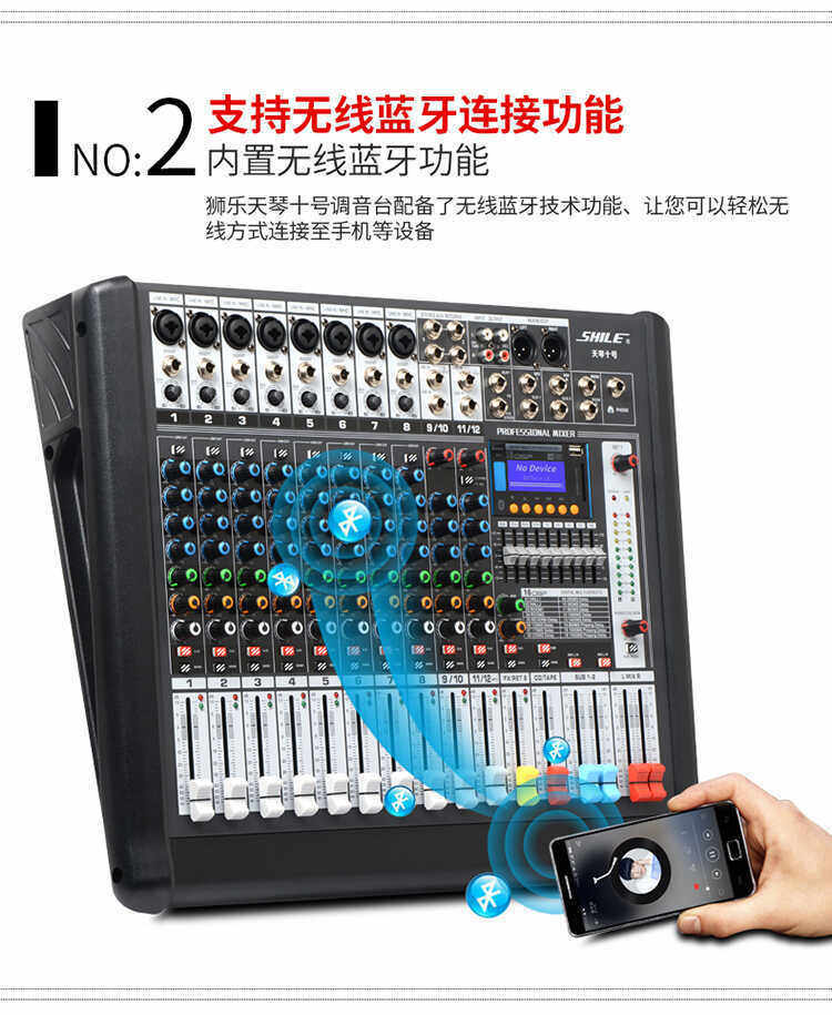 Мультимедийная акустика None AV2018+BX408