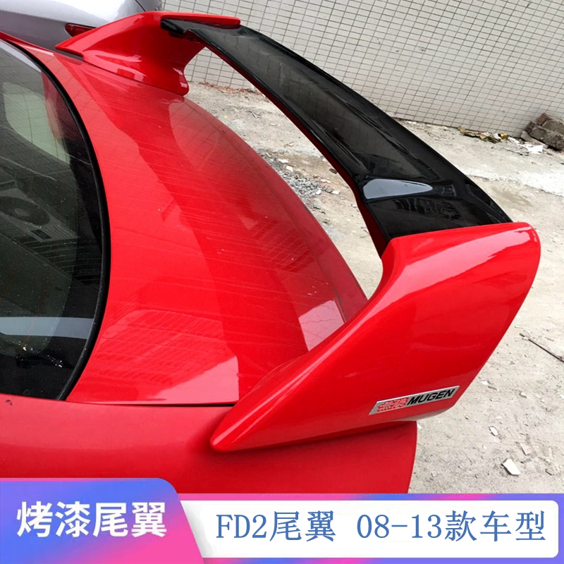 2006-2015 Honda Civic tail eight generations nine generations Civic Siming modified FD2 car fixed wind wing