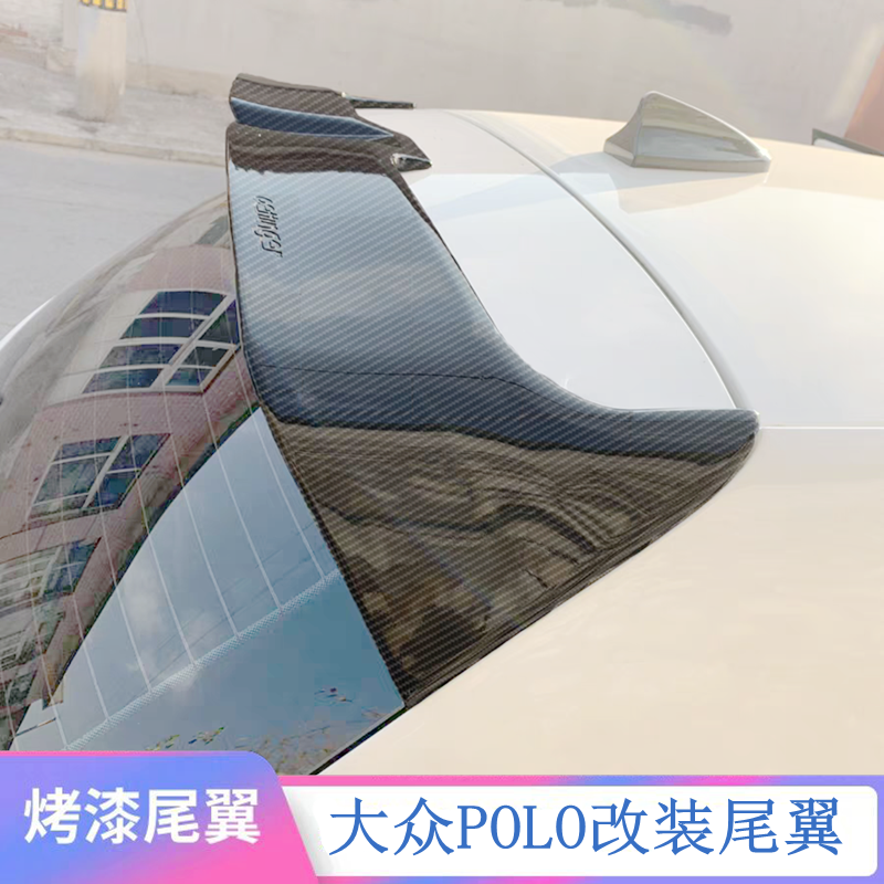 2011-2022 Fosborough rear wing new POLO modified Odinger carbon fiber top wing Polo plus
