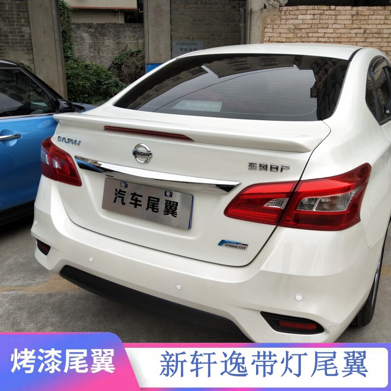 2016-2019 new Sylphy tail new Sylphy retrofit special free stiletto baking finish with lamp to decorate the wind wing
