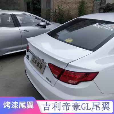 2015-2021 Geely Dihao GL tail GL modification special punch-free paint car horizontal pressure tail