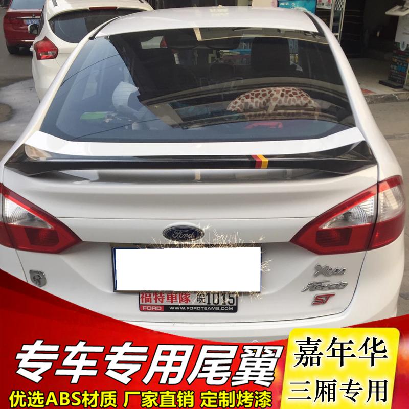 Áp dụng cho Ford Fiesta Sedan đuôi đuôi xe mui trần đặc biệt sửa đổi với cú đấm miễn phí sơn - Sopida trên đuôi gió
