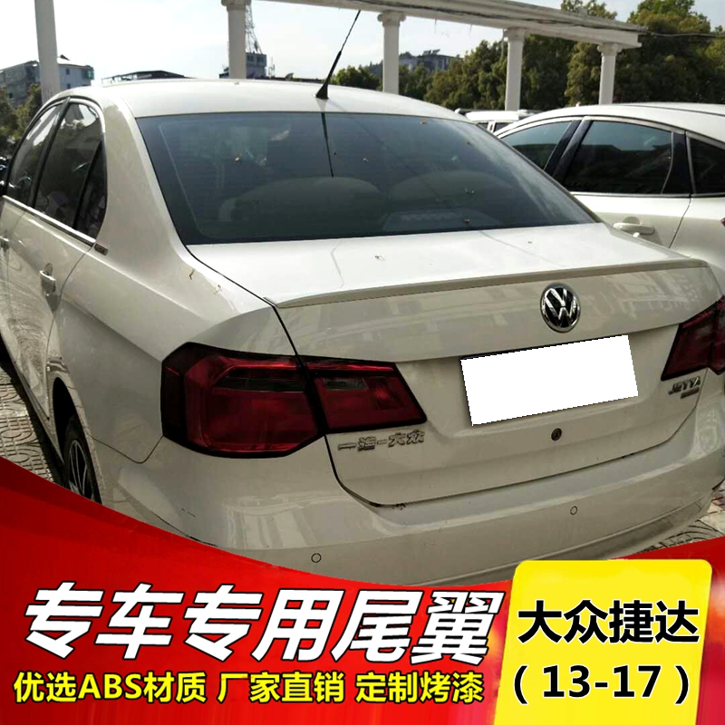 Đuôi Jetta mới của Volkswagen Đuôi xe đuôi dài 13-16 của Volkswagen - Sopida trên đuôi gió honda civic