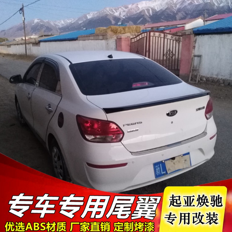 Kia Huân Chi trẻ hóa cánh đuôi đặc biệt sửa đổi đuôi vật liệu ABS đấm miễn phí với sơn thể thao đoạn cố định cánh duoi ca xe oto