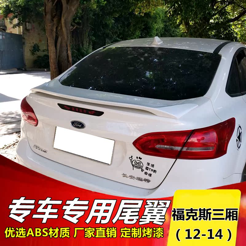 12-14 mới Fox đuôi đuôi Fox mới đuôi Faw sedan đuôi sửa đổi đặc biệt cánh gió ô tô