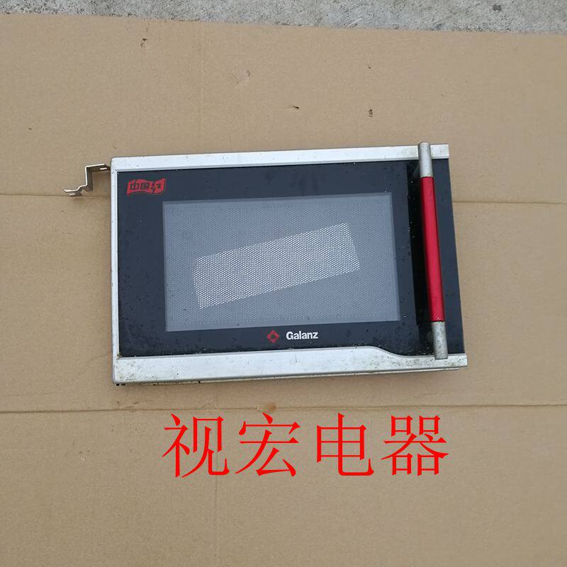 (36) Galanz G80F23CN2L-A9(S0) Original disassembly machine throughout the door