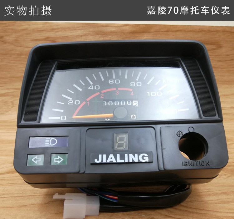 Jialing 70 dụng cụ xe máy Jialing JH70 dụng cụ đo mét hiển thị đồng hồ đo lắp ráp phụ kiện xe máy giá đồng hồ điện tử xe wave