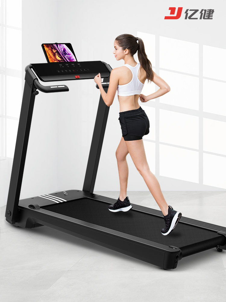 Yijian elf running smart energy Indoor folding small ultra-quiet gym special household walking