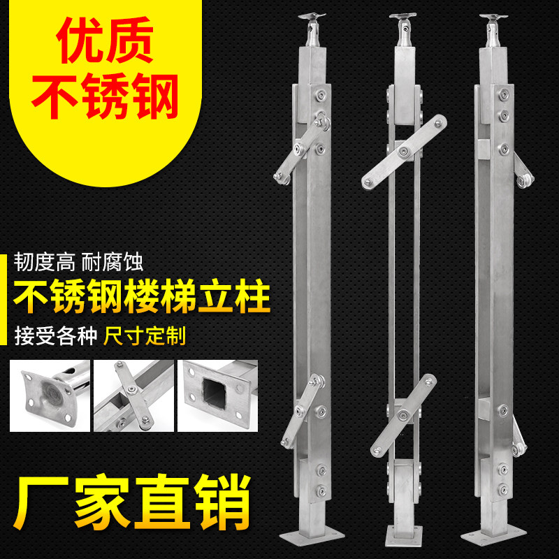 Berry 304201 Stainless Steel Post Stairway Balcony Armrest Hung Glass Column Glass Stairway Armrest Railings