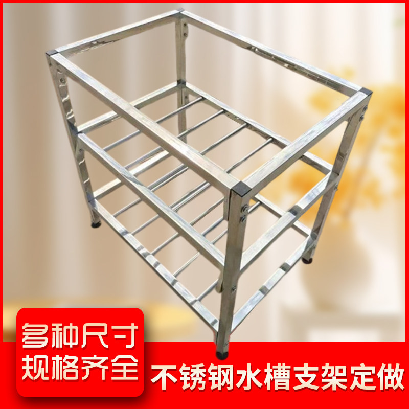 不锈钢制品经营部