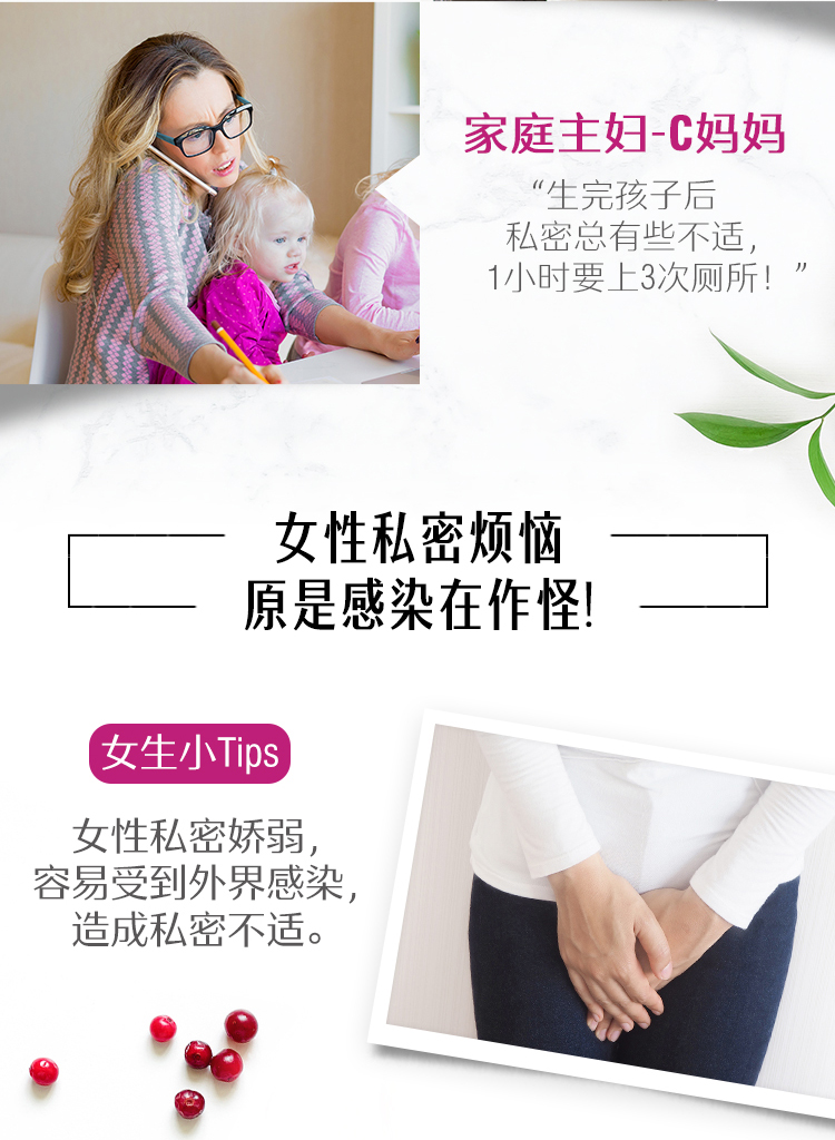 澳洲 Swisse 高浓度蔓越莓胶囊 30粒 图5