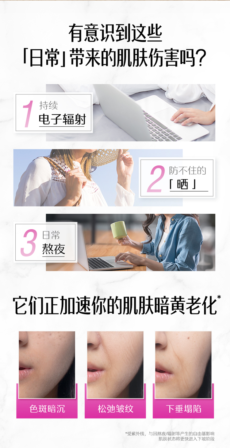 Swisse 葡萄籽花青素烟酰胺片 180粒 美颜嫩肤 抗自由基 图3