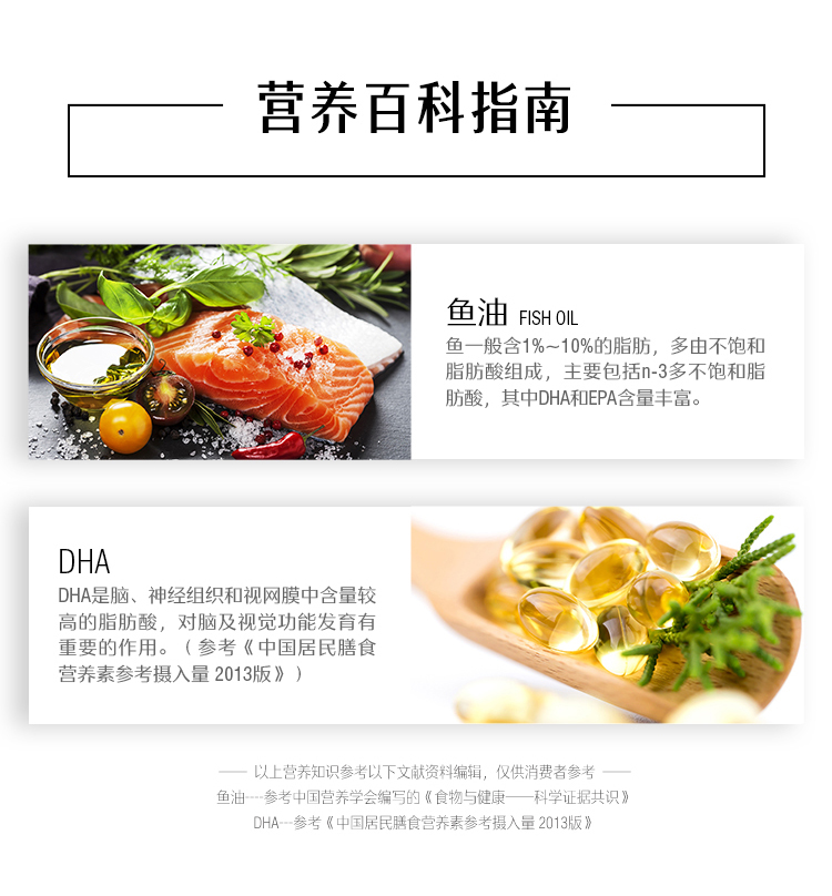 Swisse 无腥味深海鱼油软胶囊 1000mg*400粒 图2