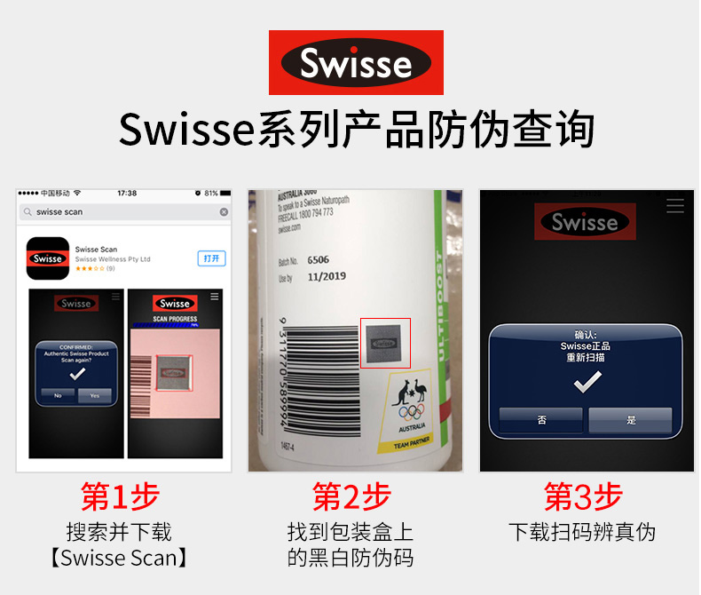 swisse澳洲进口维生素D钙片150粒