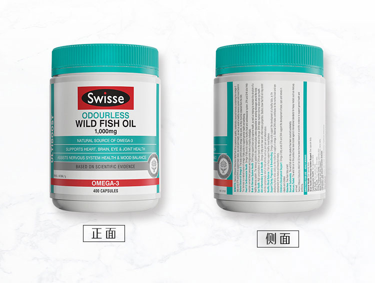 Swisse 无腥味深海鱼油软胶囊 1000mg*400粒 图7