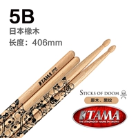 5b скелетон-рогу