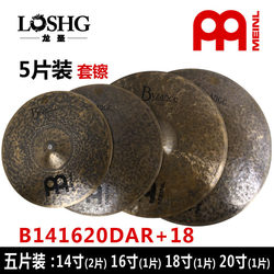 Meinl Byzance 다크 심벌즈 5 개 b20 소재 청동 비잔틴 레트로 드럼 세트 심벌즈