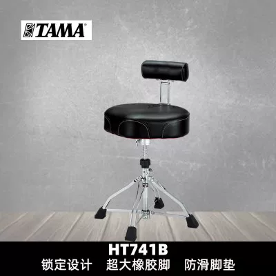 Товары от 时音琴行