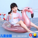 Дополнительное сиденье для принцессы, безопасный детский плавательный круг, павлин, увеличенная толщина, 1-7 лет