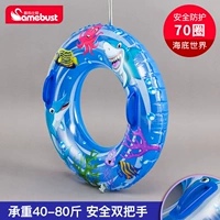 Детский общий фонд [руль] 70 Circle --- Подводный мир