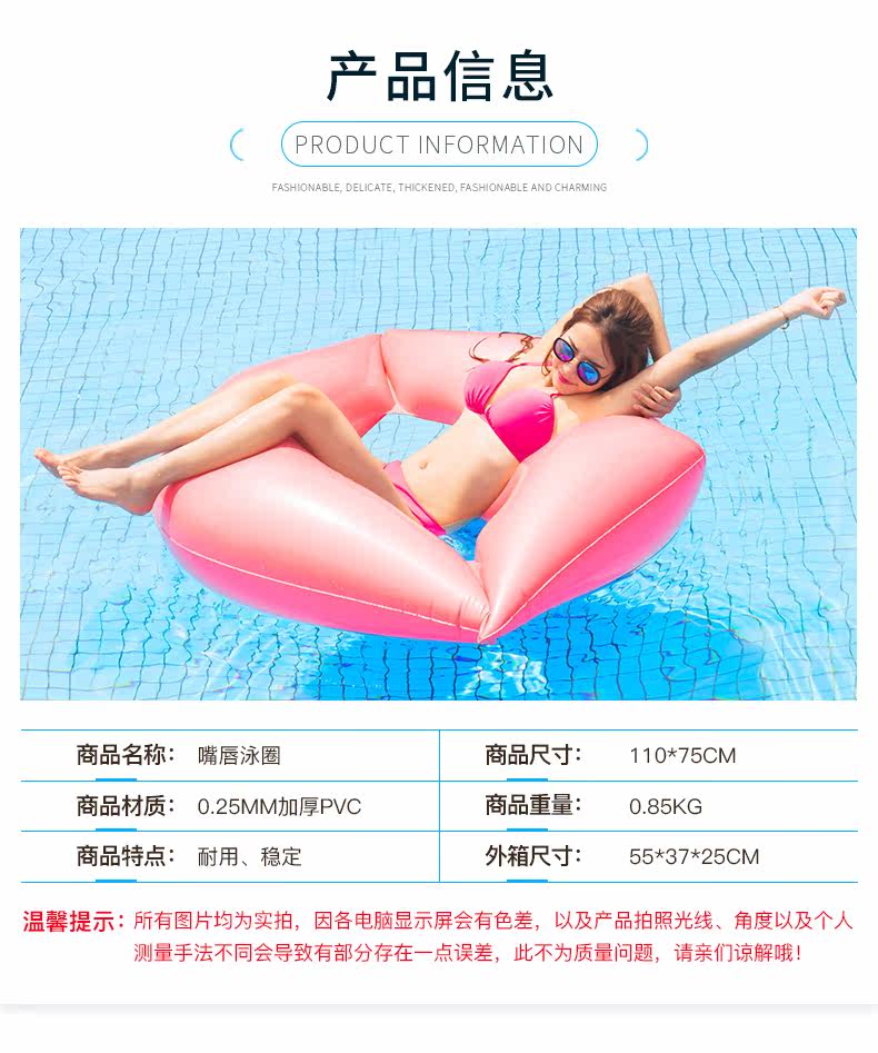 Надувной водный плавательный круг для взрослых, популярно в интернете 