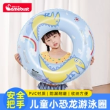 Мультяшный желтый плавательный круг, динозавр