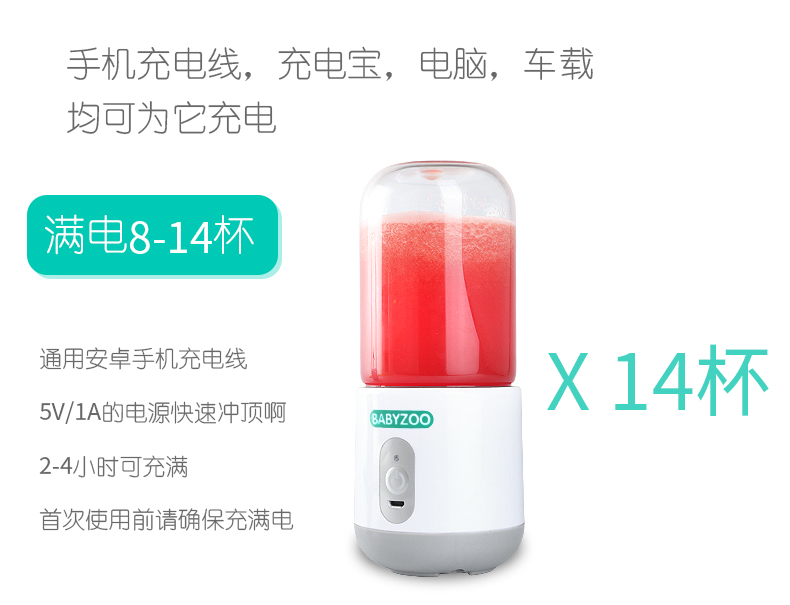 dụng cụ ép trái cây bằng tay Máy ép trái cây gia đình mini sinh viên nước ép ly nhỏ tự động đa chức năng thủy tinh cầm tay sạc máy máy ép trái cây hurom