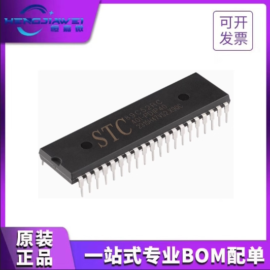 Совершенно новый оригинальный встроенный микрокомпьютер STC89C52RC-40I-PDIP40 для загрузки программы STC (Macro Crystal) на однокристальном компьютере
