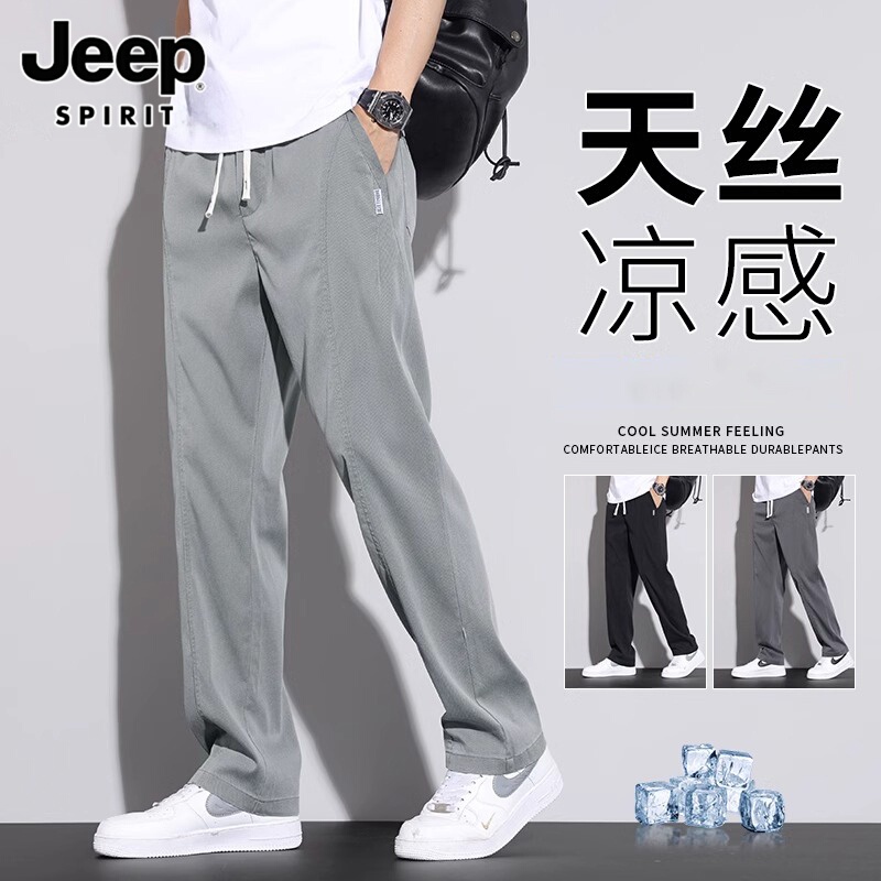 Jeep Tencel Casual Pants for Men, Summer Lyocell Stretch Straight Pants, Loose Sports Ice Silk Long Pants for Men Jeep Tencel Casual Pants for Men, Summer Lyocell Stretch Straight Pants, Loose Sports Ice Silk Long Pants for Men