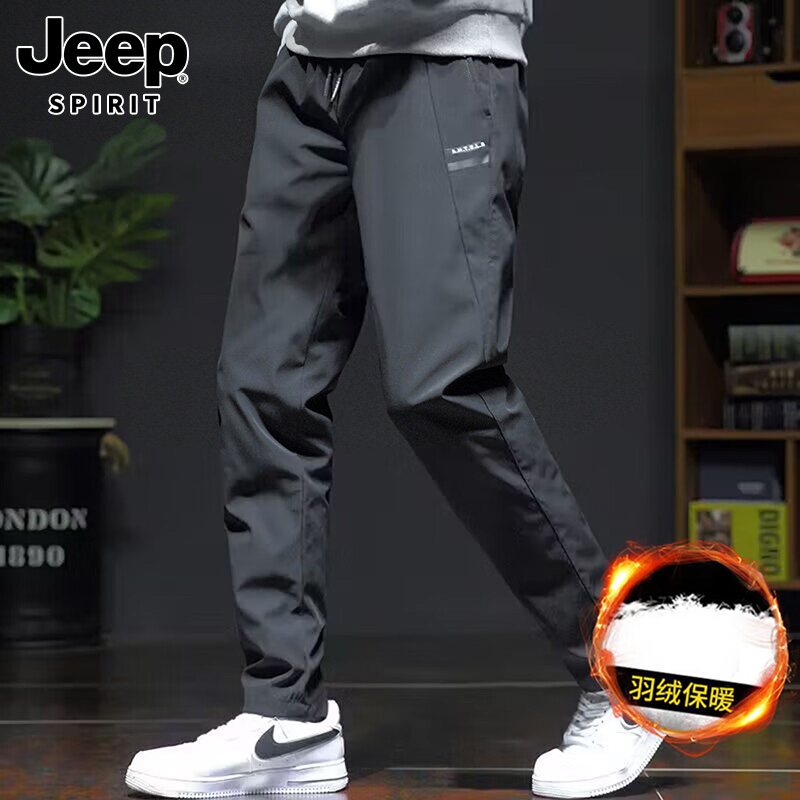 Jeep gip down pants men's winter 2023 new trends Warm Big Code Youth Casual Long Pants Men Pants-Taobao