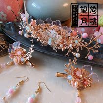 (Yilou Wangyue) Original Ancient Butterfly Hair Crown Flower Branch Glass hairclip Hanfu Hair Decoration Set (Looking for Flowers)