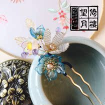 (Yilou Wangyue) Original multi-treasure glass hairpin flower handmade pearl flower ancient style U insert Hanfu short hairpin (Sea Breeze)