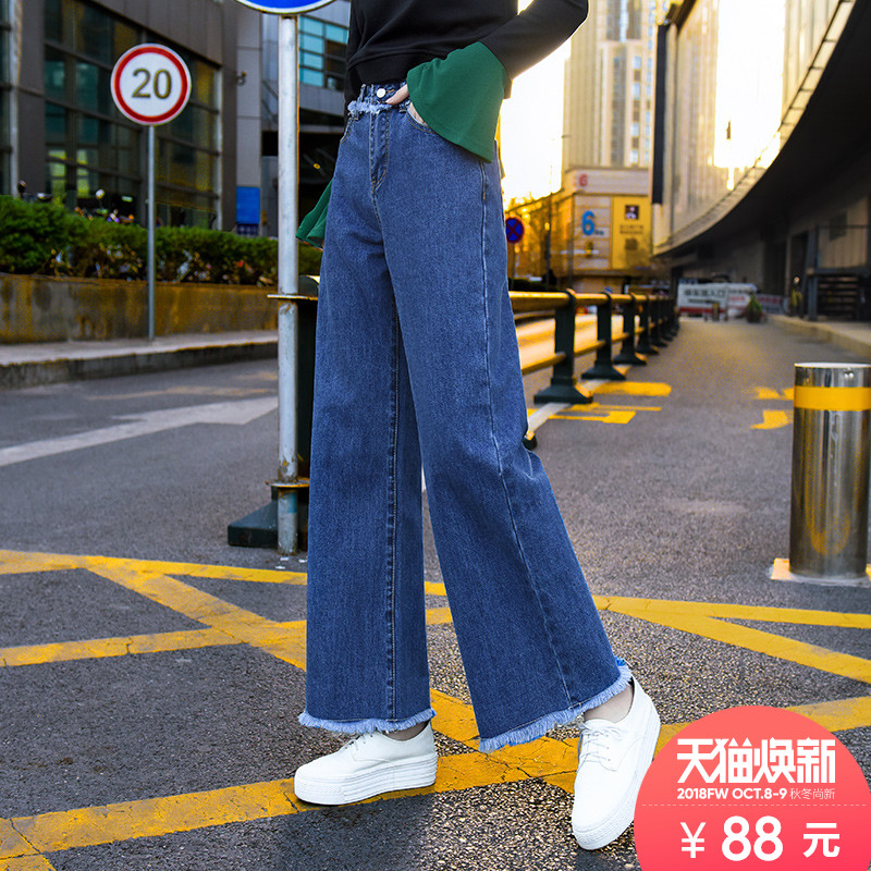Jean femme - Ref 3194523 Image 1