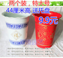 Extra large plastic flowerpot imitation ceramic ground desktop flower Chinese style blessing red and white to send wealth tree