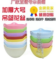 5 large number of resin suspended basin petals suspended self-absorbent chandelier Thickened Plastic Hanging Basket Green Lori Creative Basin