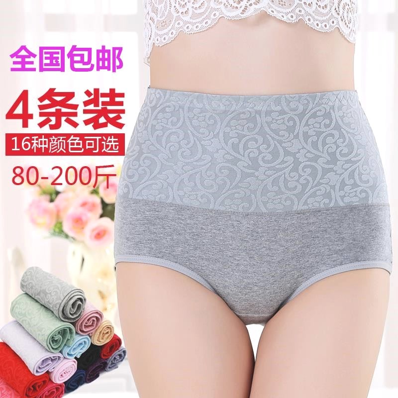 Female Mid Aged Underwear Pure Cotton Large Size Loose Mother Whole Cotton Old Man Pants Triangle Pants Head Thickened Shorts 4 Bar