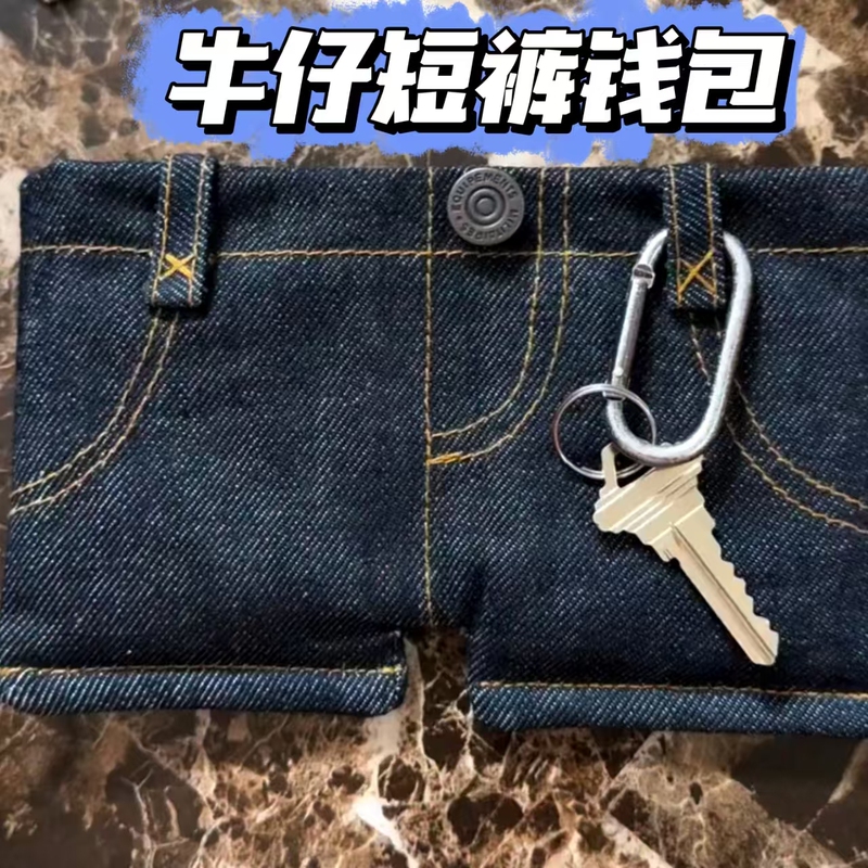 New Mini Denim Shorts Wallet, Foldable, Unique Denim-Style Card Holder with Compartments, Quirky Coin Purse New Mini Denim Shorts Wallet, Foldable, Unique Denim-Style Card Holder with Compartments, Quirky Coin Purse
